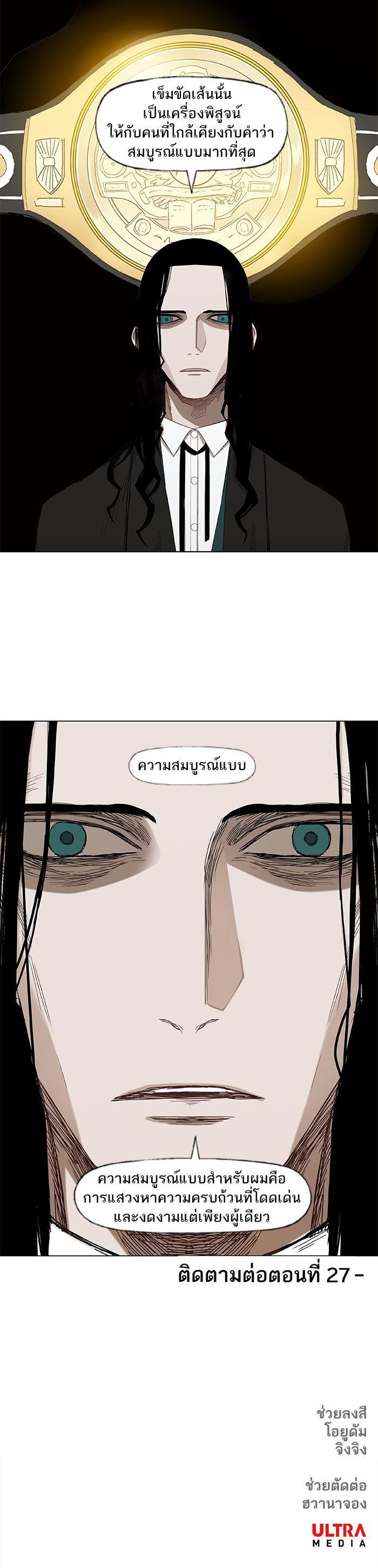 Manga-lc-com อ่านมังงะ อ่านการ์ตูน ออนไลน์ ฟรี The Boxer ตอนที่ 1 2 3 4 5 6 7 8 9 10 11 12 13 14 ฟรี ไม่มีโฆษณา Manga-lc - อ่าน มังงะ อ่าน การ์ตูน ออนไลน์ อ่านมังงะ ฟรี