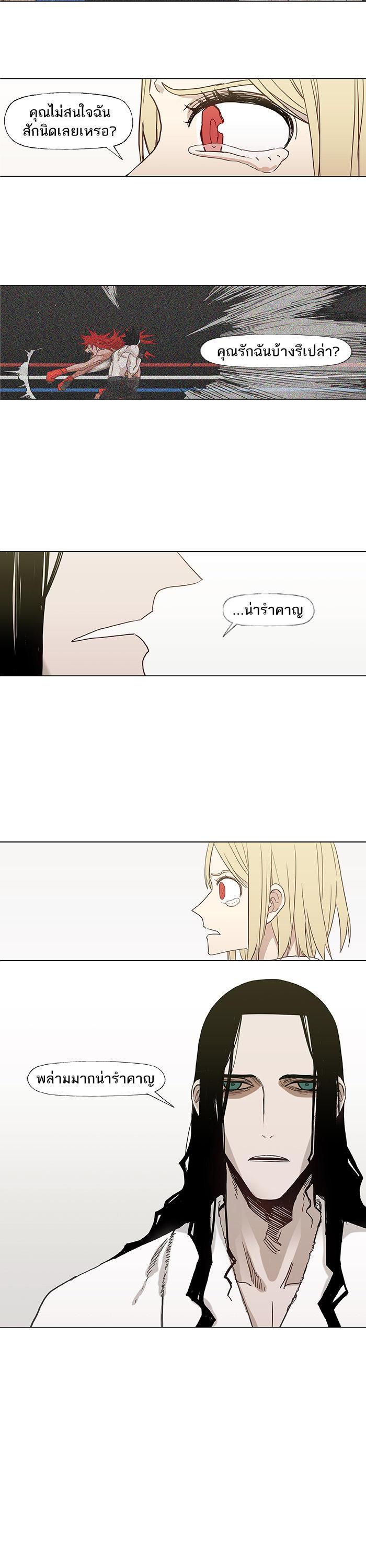 Manga-lc-com อ่านมังงะ อ่านการ์ตูน ออนไลน์ ฟรี The Boxer ตอนที่ 1 2 3 4 5 6 7 8 9 10 11 12 13 14 ฟรี ไม่มีโฆษณา Manga-lc - อ่าน มังงะ อ่าน การ์ตูน ออนไลน์ อ่านมังงะ ฟรี