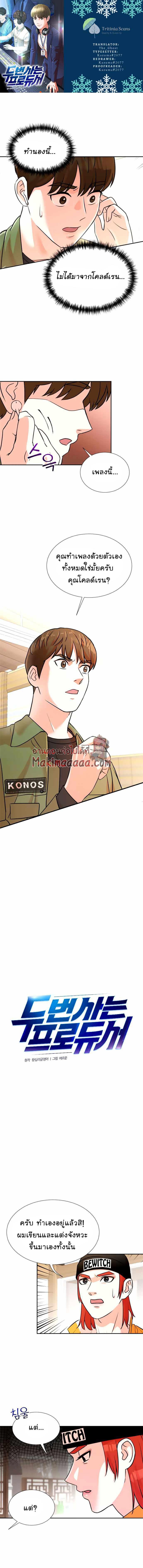 Manga-lc-com อ่านมังงะ อ่านการ์ตูน ออนไลน์ ฟรี Second Life Producer ตอนที่ 1 2 3 4 5 6 7 8 9 10 11 12 13 14 ฟรี ไม่มีโฆษณา Manga-lc - อ่าน มังงะ อ่าน การ์ตูน ออนไลน์ อ่านมังงะ ฟรี