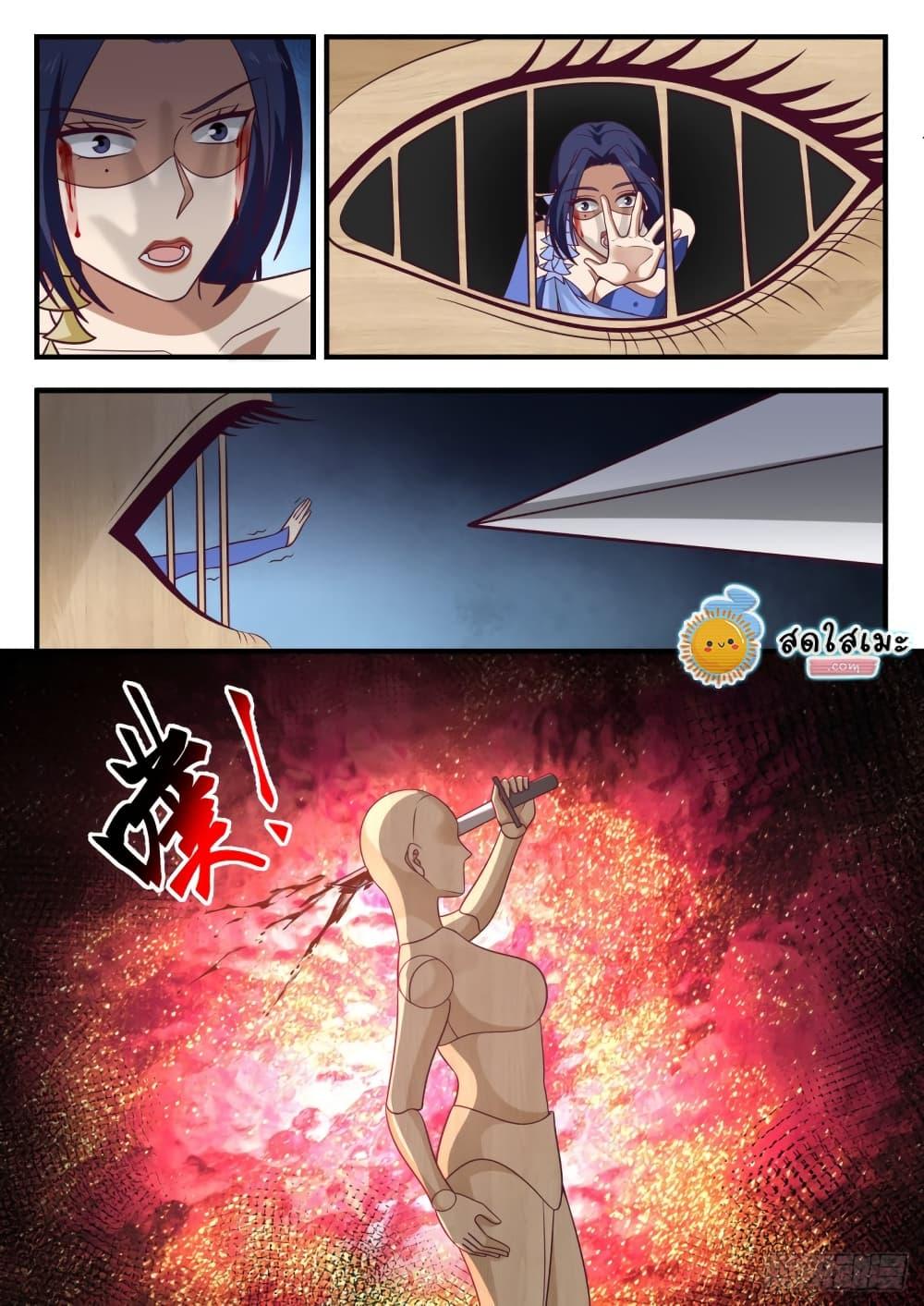 Manga-lc-com อ่านมังงะ อ่านการ์ตูน ออนไลน์ ฟรี Martial Peak ตอนที่ 1 2 3 4 5 6 7 8 9 10 11 12 13 14 ฟรี ไม่มีโฆษณา Manga-lc - อ่าน มังงะ อ่าน การ์ตูน ออนไลน์ อ่านมังงะ ฟรี