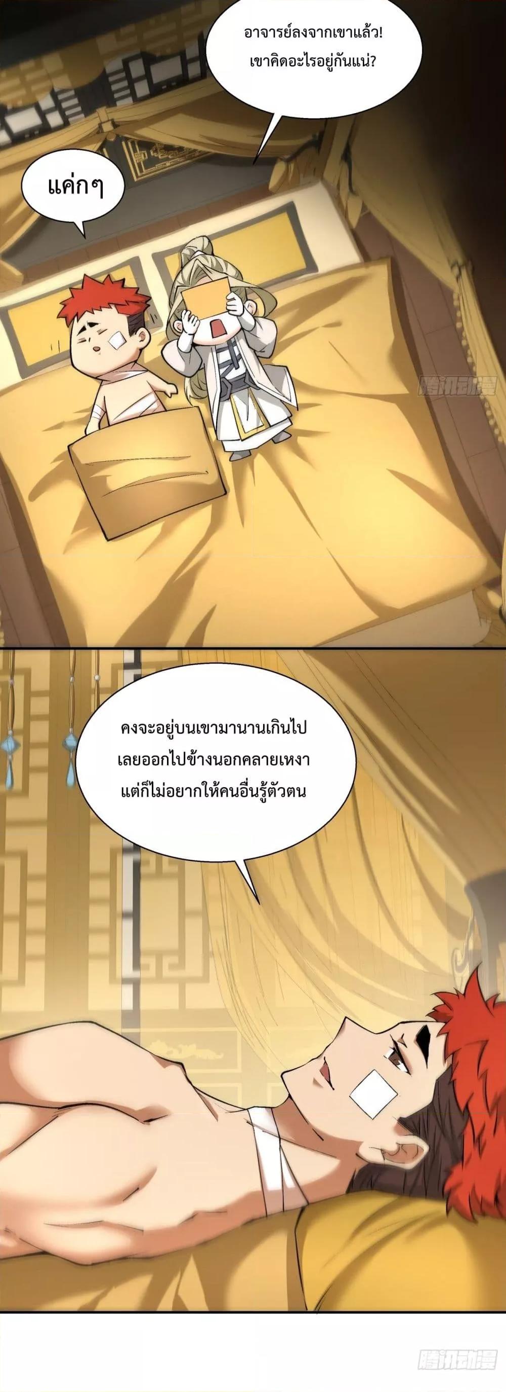 Manga-lc-com อ่านมังงะ อ่านการ์ตูน ออนไลน์ ฟรี MyDisciplesAr ตอนที่ 1 2 3 4 5 6 7 8 9 10 11 12 13 14 ฟรี ไม่มีโฆษณา Manga-lc - อ่าน มังงะ อ่าน การ์ตูน ออนไลน์ อ่านมังงะ ฟรี