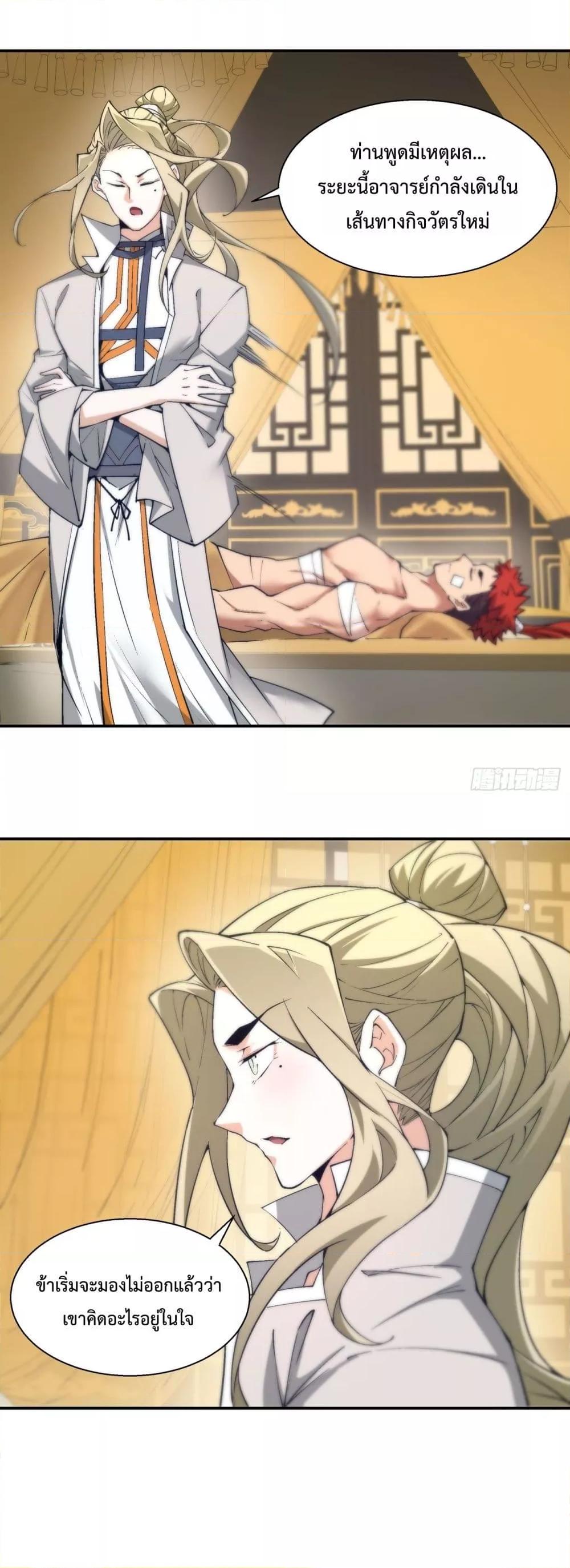Manga-lc-com อ่านมังงะ อ่านการ์ตูน ออนไลน์ ฟรี MyDisciplesAr ตอนที่ 1 2 3 4 5 6 7 8 9 10 11 12 13 14 ฟรี ไม่มีโฆษณา Manga-lc - อ่าน มังงะ อ่าน การ์ตูน ออนไลน์ อ่านมังงะ ฟรี