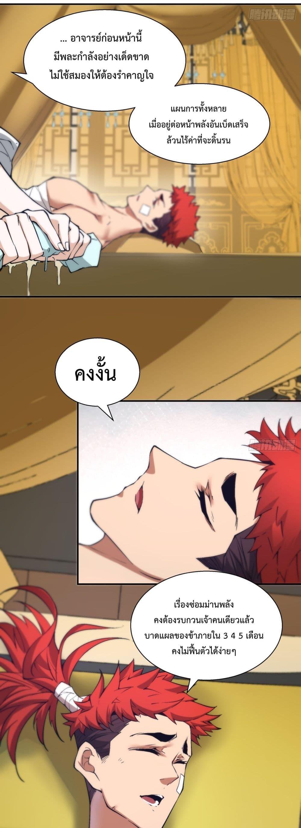 Manga-lc-com อ่านมังงะ อ่านการ์ตูน ออนไลน์ ฟรี MyDisciplesAr ตอนที่ 1 2 3 4 5 6 7 8 9 10 11 12 13 14 ฟรี ไม่มีโฆษณา Manga-lc - อ่าน มังงะ อ่าน การ์ตูน ออนไลน์ อ่านมังงะ ฟรี