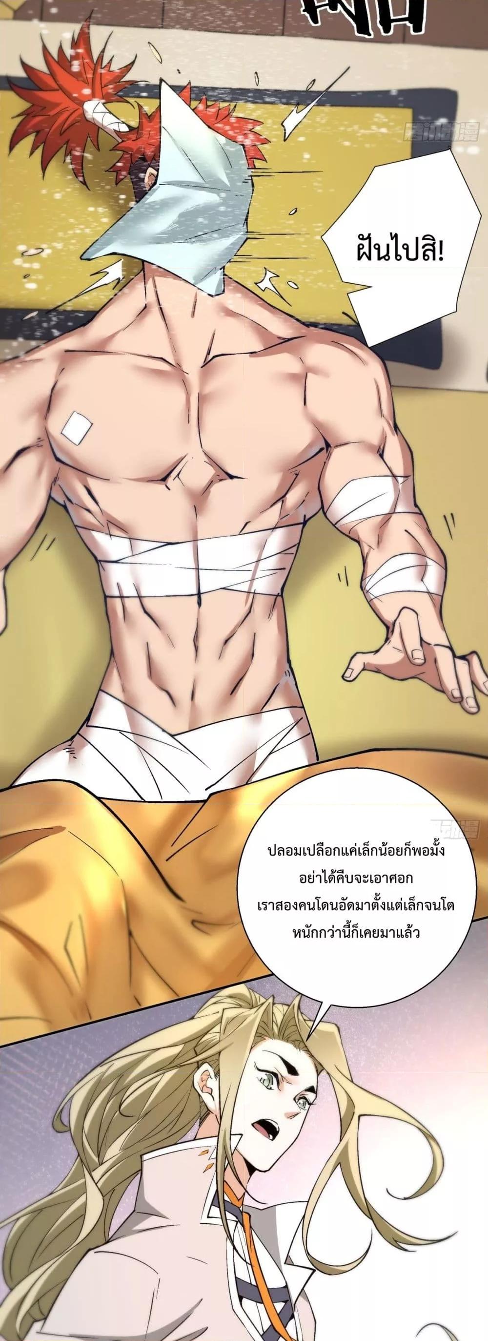 Manga-lc-com อ่านมังงะ อ่านการ์ตูน ออนไลน์ ฟรี MyDisciplesAr ตอนที่ 1 2 3 4 5 6 7 8 9 10 11 12 13 14 ฟรี ไม่มีโฆษณา Manga-lc - อ่าน มังงะ อ่าน การ์ตูน ออนไลน์ อ่านมังงะ ฟรี