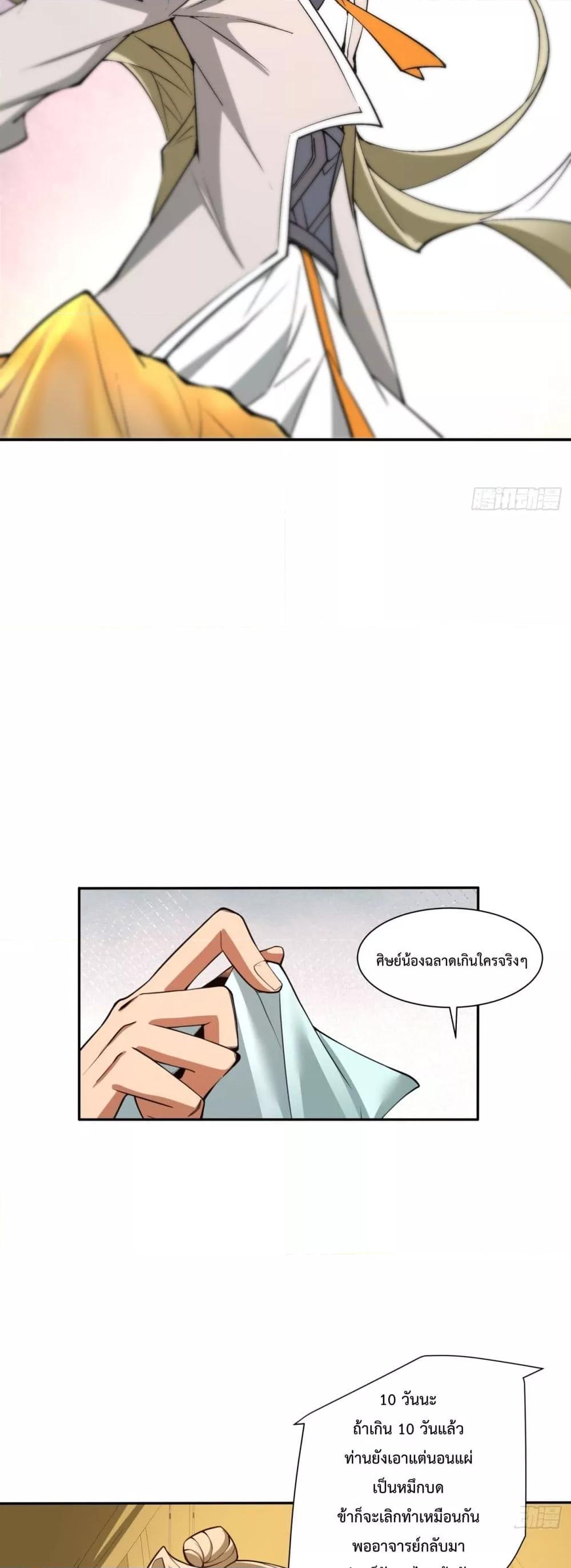 Manga-lc-com อ่านมังงะ อ่านการ์ตูน ออนไลน์ ฟรี MyDisciplesAr ตอนที่ 1 2 3 4 5 6 7 8 9 10 11 12 13 14 ฟรี ไม่มีโฆษณา Manga-lc - อ่าน มังงะ อ่าน การ์ตูน ออนไลน์ อ่านมังงะ ฟรี