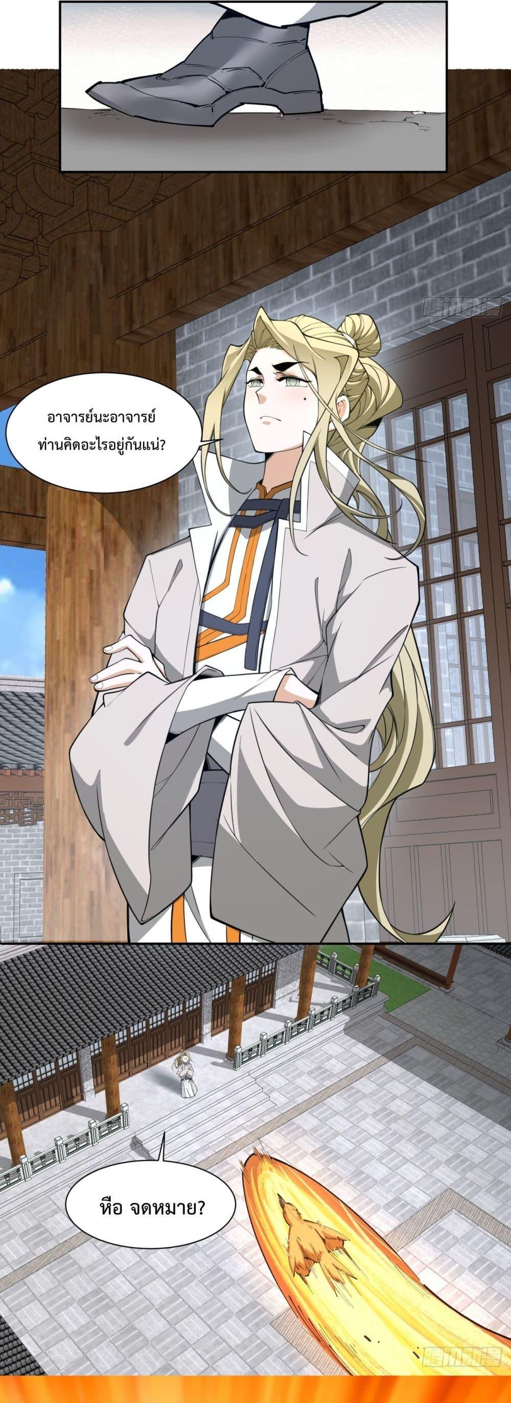 Manga-lc-com อ่านมังงะ อ่านการ์ตูน ออนไลน์ ฟรี MyDisciplesAr ตอนที่ 1 2 3 4 5 6 7 8 9 10 11 12 13 14 ฟรี ไม่มีโฆษณา Manga-lc - อ่าน มังงะ อ่าน การ์ตูน ออนไลน์ อ่านมังงะ ฟรี