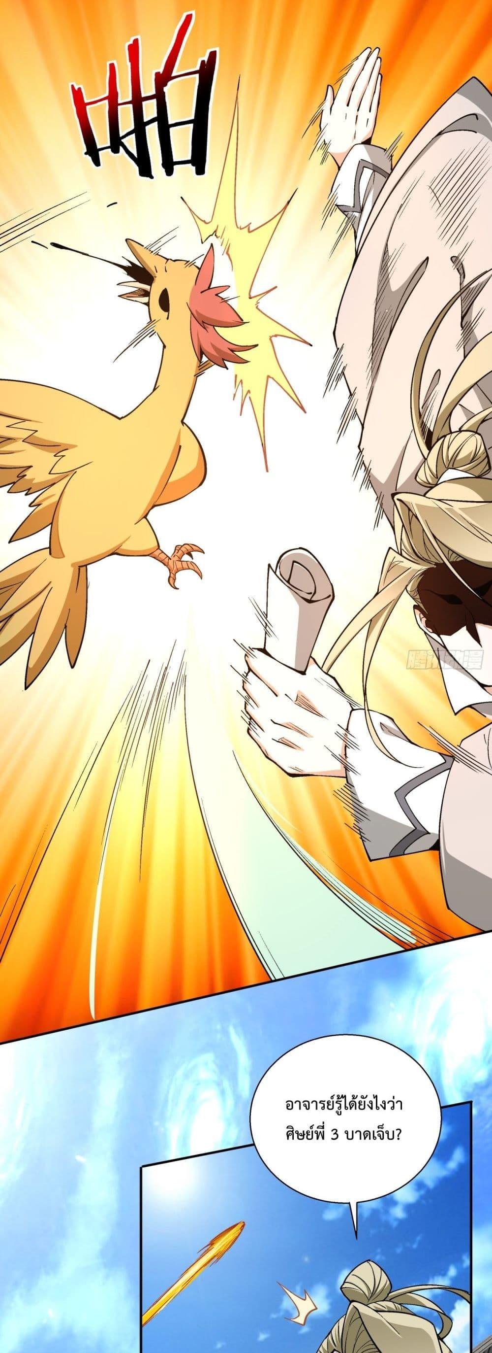 Manga-lc-com อ่านมังงะ อ่านการ์ตูน ออนไลน์ ฟรี MyDisciplesAr ตอนที่ 1 2 3 4 5 6 7 8 9 10 11 12 13 14 ฟรี ไม่มีโฆษณา Manga-lc - อ่าน มังงะ อ่าน การ์ตูน ออนไลน์ อ่านมังงะ ฟรี