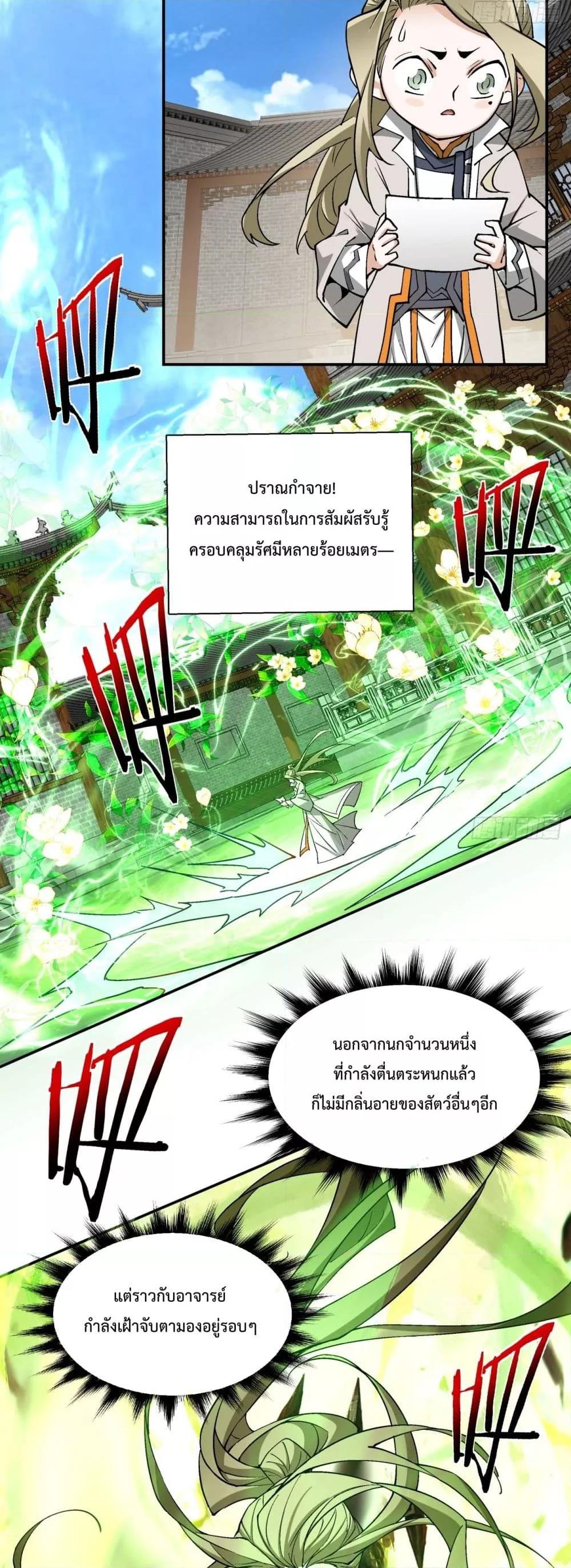 Manga-lc-com อ่านมังงะ อ่านการ์ตูน ออนไลน์ ฟรี MyDisciplesAr ตอนที่ 1 2 3 4 5 6 7 8 9 10 11 12 13 14 ฟรี ไม่มีโฆษณา Manga-lc - อ่าน มังงะ อ่าน การ์ตูน ออนไลน์ อ่านมังงะ ฟรี