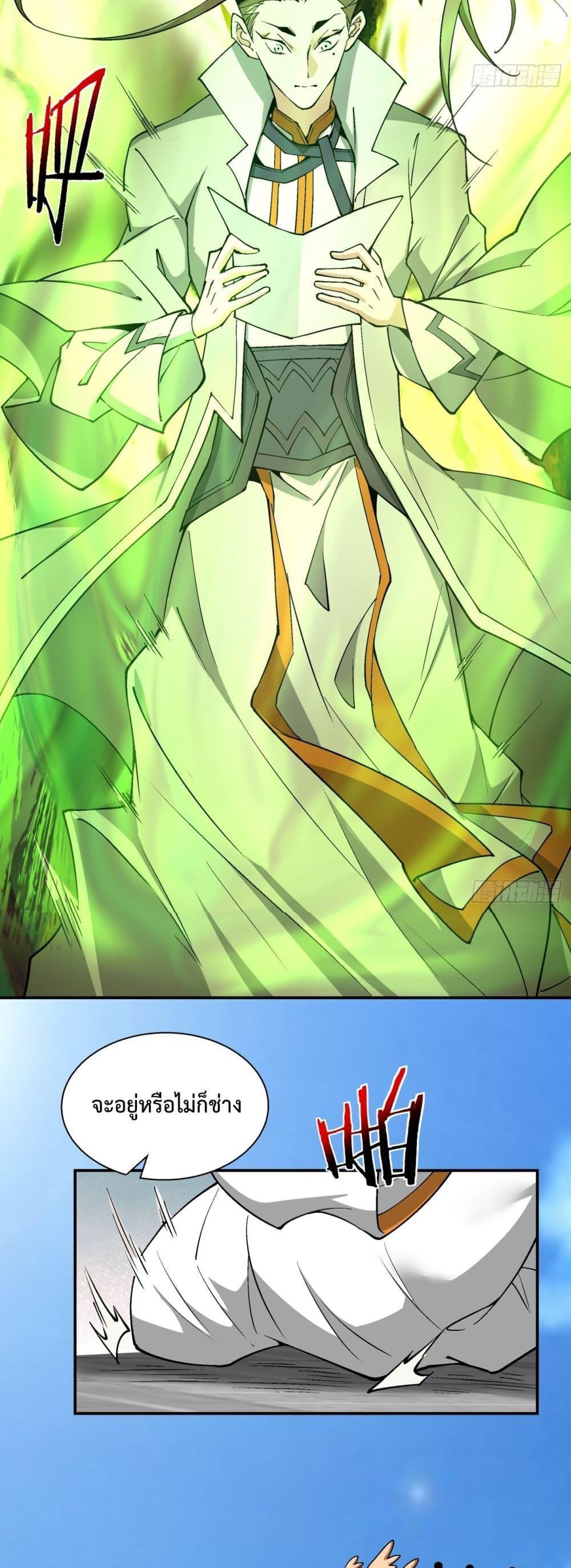 Manga-lc-com อ่านมังงะ อ่านการ์ตูน ออนไลน์ ฟรี MyDisciplesAr ตอนที่ 1 2 3 4 5 6 7 8 9 10 11 12 13 14 ฟรี ไม่มีโฆษณา Manga-lc - อ่าน มังงะ อ่าน การ์ตูน ออนไลน์ อ่านมังงะ ฟรี