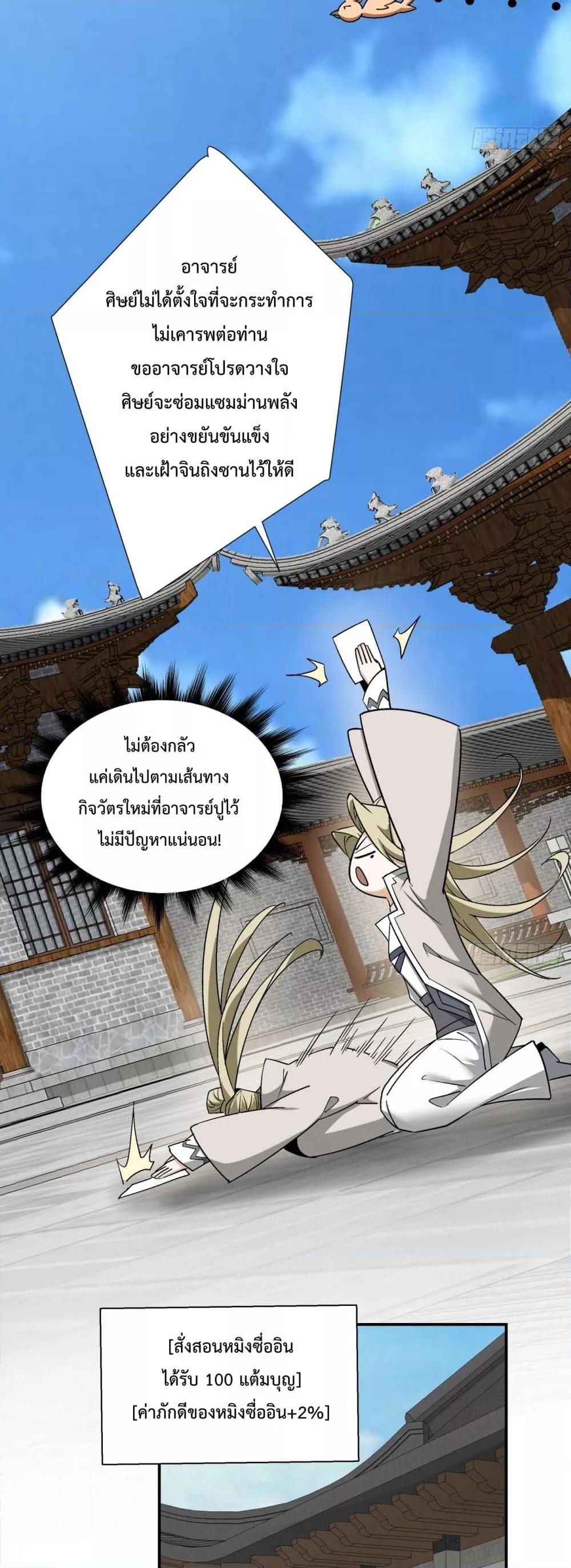 Manga-lc-com อ่านมังงะ อ่านการ์ตูน ออนไลน์ ฟรี MyDisciplesAr ตอนที่ 1 2 3 4 5 6 7 8 9 10 11 12 13 14 ฟรี ไม่มีโฆษณา Manga-lc - อ่าน มังงะ อ่าน การ์ตูน ออนไลน์ อ่านมังงะ ฟรี