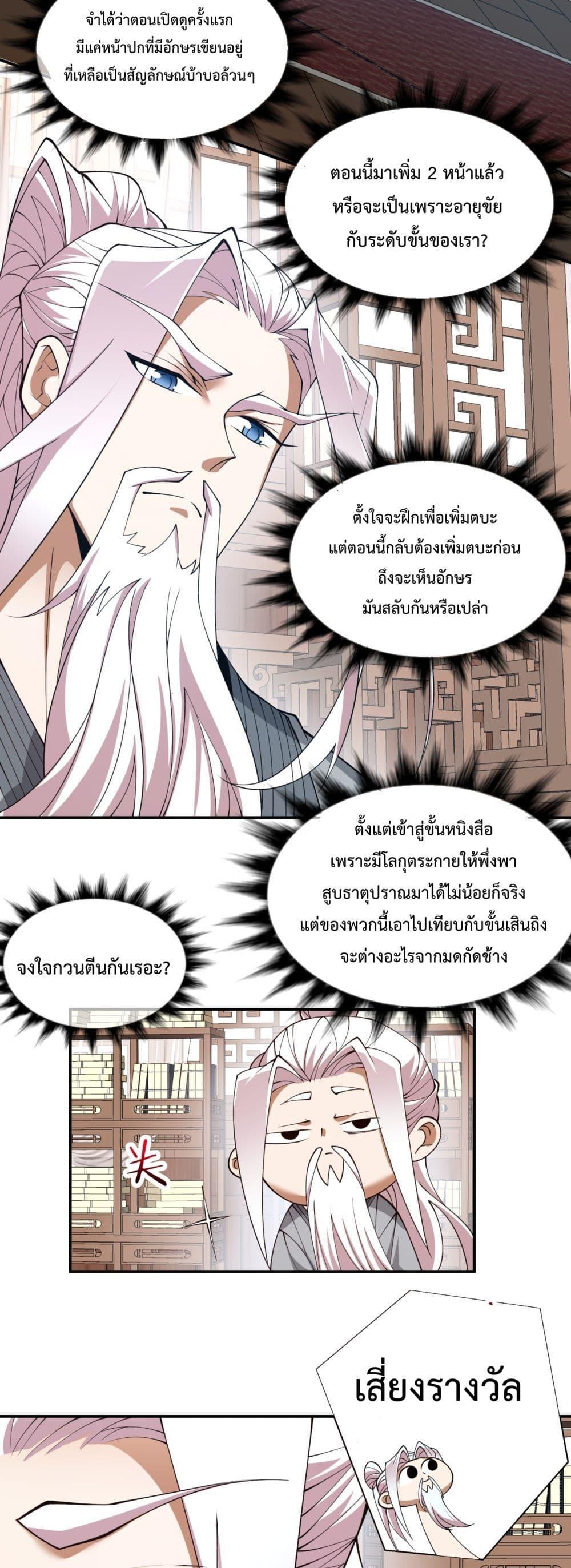 Manga-lc-com อ่านมังงะ อ่านการ์ตูน ออนไลน์ ฟรี MyDisciplesAr ตอนที่ 1 2 3 4 5 6 7 8 9 10 11 12 13 14 ฟรี ไม่มีโฆษณา Manga-lc - อ่าน มังงะ อ่าน การ์ตูน ออนไลน์ อ่านมังงะ ฟรี