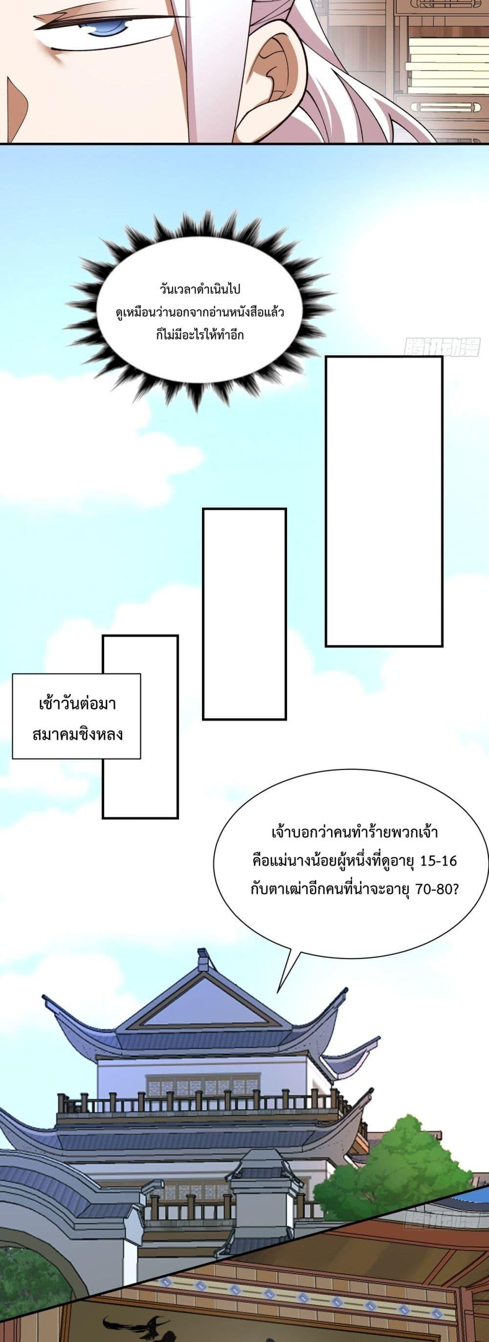 Manga-lc-com อ่านมังงะ อ่านการ์ตูน ออนไลน์ ฟรี MyDisciplesAr ตอนที่ 1 2 3 4 5 6 7 8 9 10 11 12 13 14 ฟรี ไม่มีโฆษณา Manga-lc - อ่าน มังงะ อ่าน การ์ตูน ออนไลน์ อ่านมังงะ ฟรี