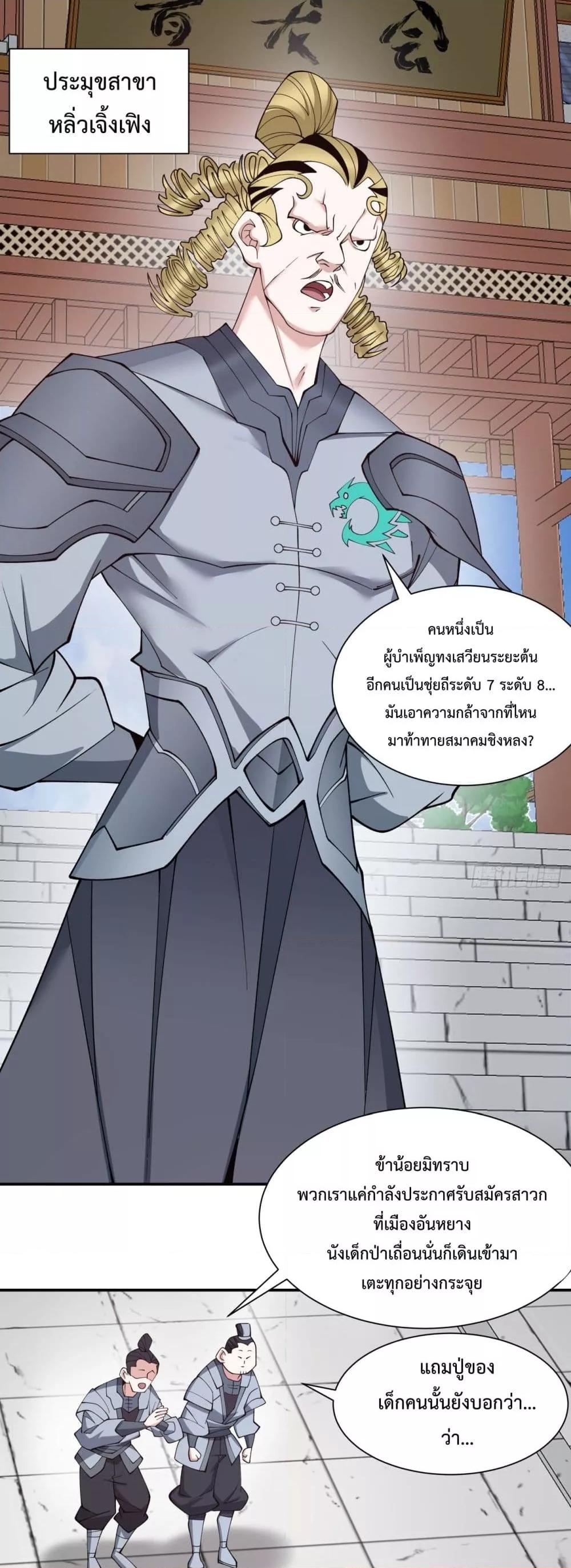 Manga-lc-com อ่านมังงะ อ่านการ์ตูน ออนไลน์ ฟรี MyDisciplesAr ตอนที่ 1 2 3 4 5 6 7 8 9 10 11 12 13 14 ฟรี ไม่มีโฆษณา Manga-lc - อ่าน มังงะ อ่าน การ์ตูน ออนไลน์ อ่านมังงะ ฟรี
