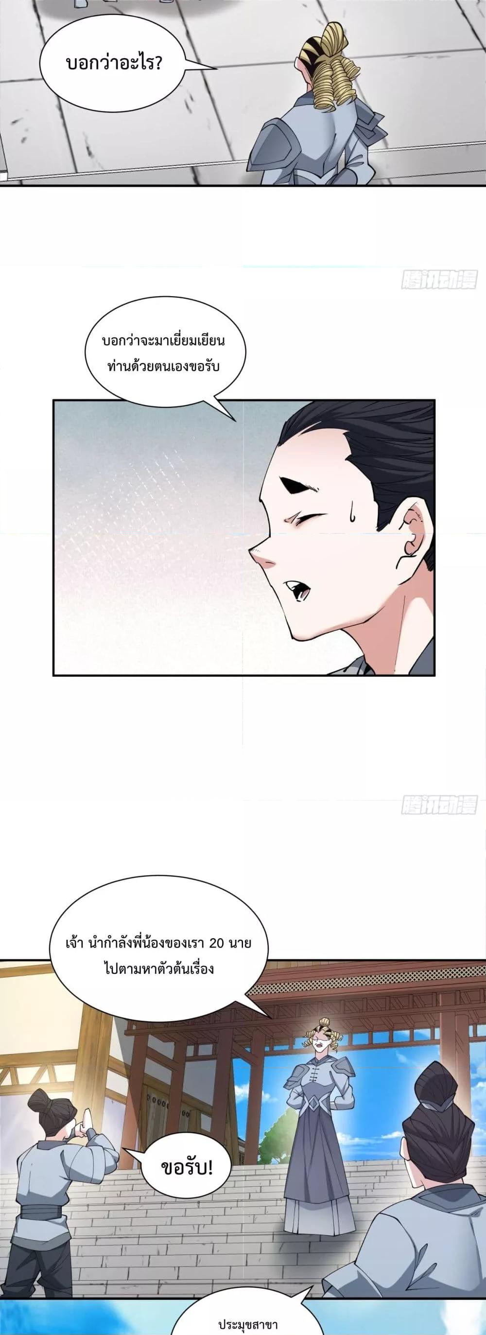 Manga-lc-com อ่านมังงะ อ่านการ์ตูน ออนไลน์ ฟรี MyDisciplesAr ตอนที่ 1 2 3 4 5 6 7 8 9 10 11 12 13 14 ฟรี ไม่มีโฆษณา Manga-lc - อ่าน มังงะ อ่าน การ์ตูน ออนไลน์ อ่านมังงะ ฟรี