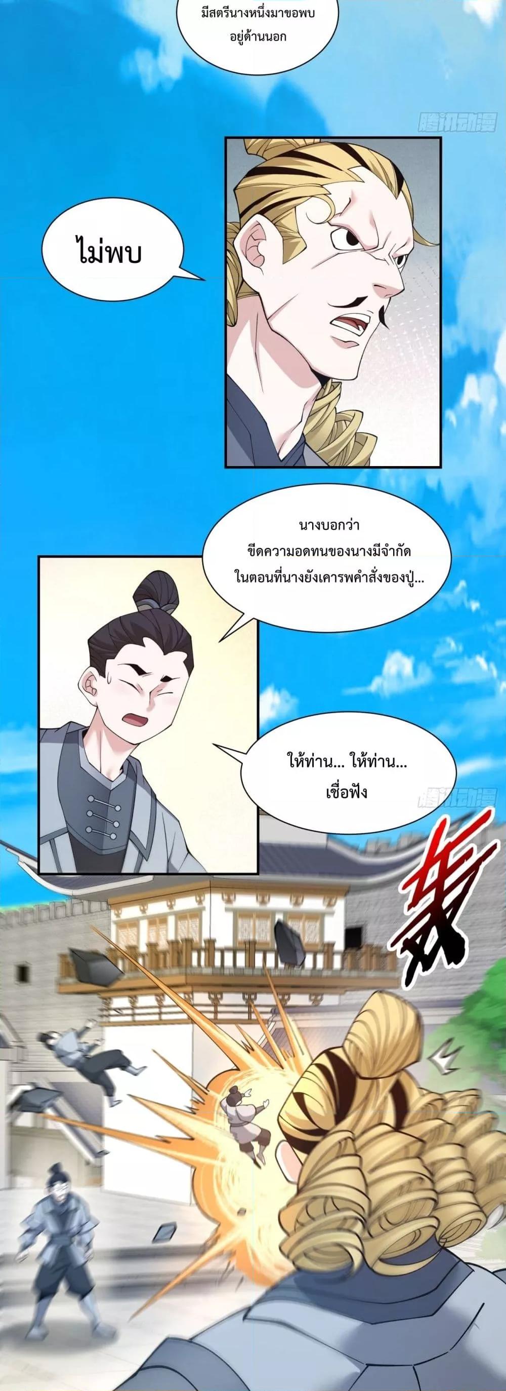 Manga-lc-com อ่านมังงะ อ่านการ์ตูน ออนไลน์ ฟรี MyDisciplesAr ตอนที่ 1 2 3 4 5 6 7 8 9 10 11 12 13 14 ฟรี ไม่มีโฆษณา Manga-lc - อ่าน มังงะ อ่าน การ์ตูน ออนไลน์ อ่านมังงะ ฟรี