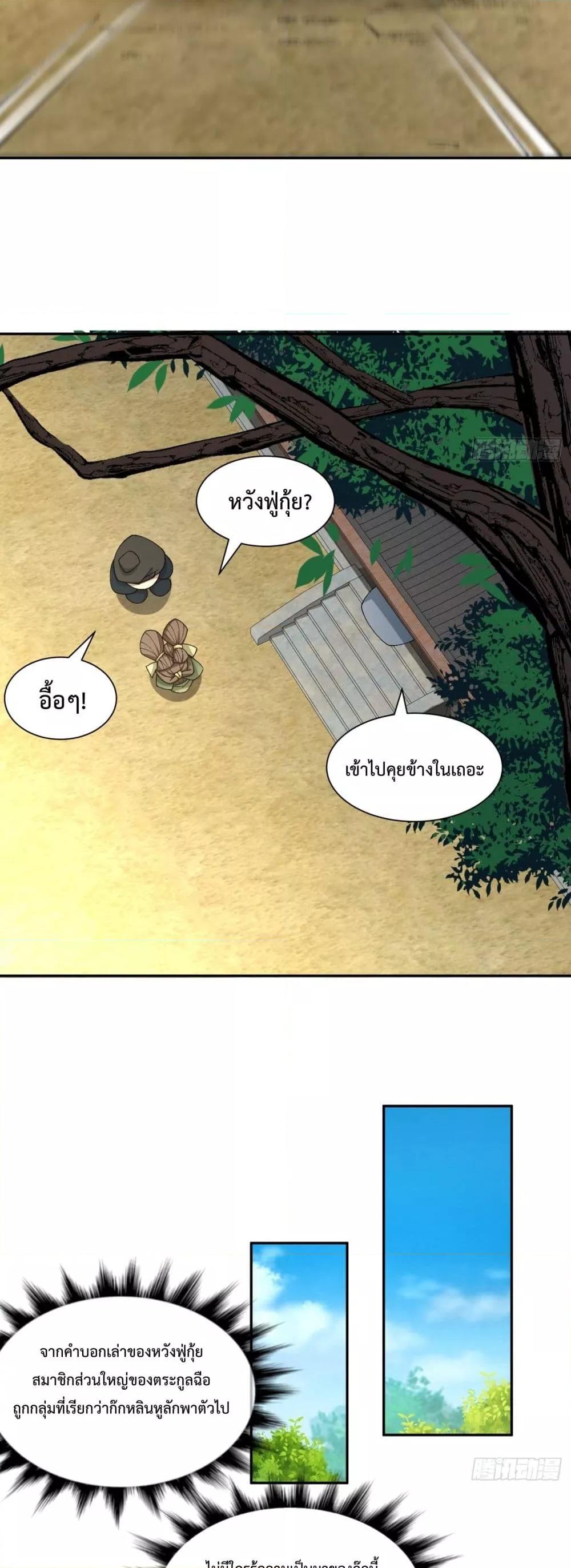 Manga-lc-com อ่านมังงะ อ่านการ์ตูน ออนไลน์ ฟรี MyDisciplesAr ตอนที่ 1 2 3 4 5 6 7 8 9 10 11 12 13 14 ฟรี ไม่มีโฆษณา Manga-lc - อ่าน มังงะ อ่าน การ์ตูน ออนไลน์ อ่านมังงะ ฟรี