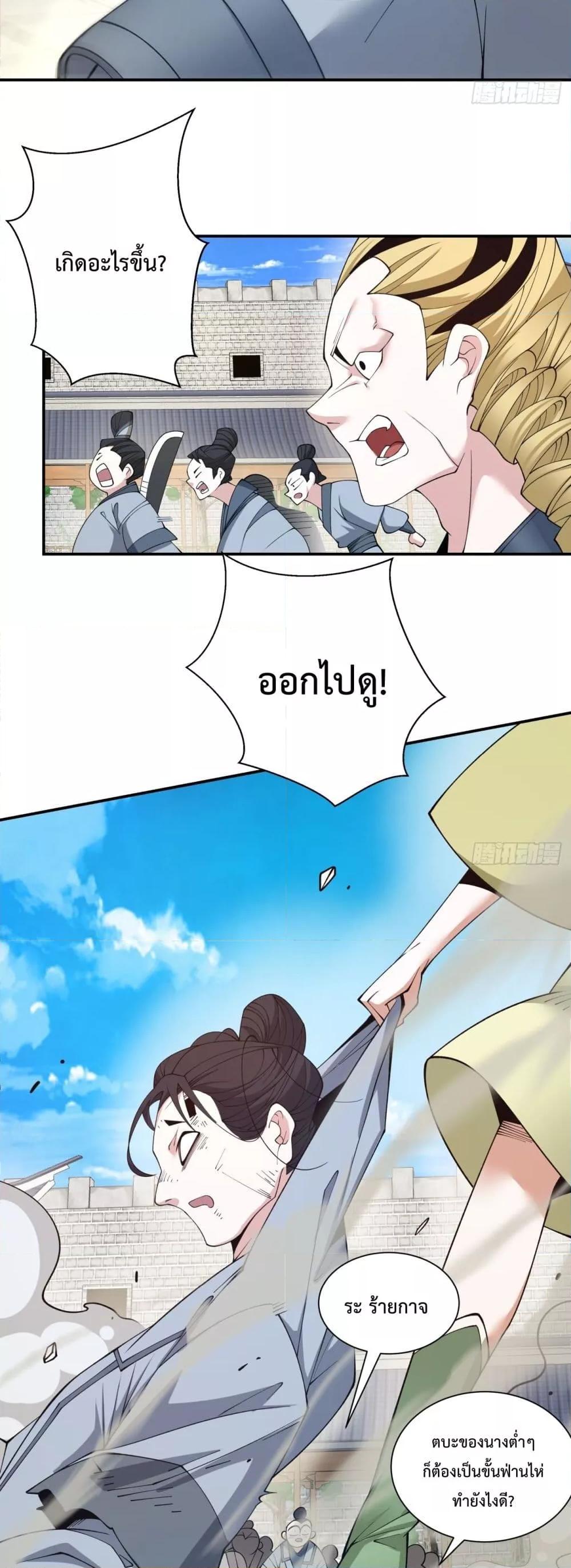 Manga-lc-com อ่านมังงะ อ่านการ์ตูน ออนไลน์ ฟรี MyDisciplesAr ตอนที่ 1 2 3 4 5 6 7 8 9 10 11 12 13 14 ฟรี ไม่มีโฆษณา Manga-lc - อ่าน มังงะ อ่าน การ์ตูน ออนไลน์ อ่านมังงะ ฟรี
