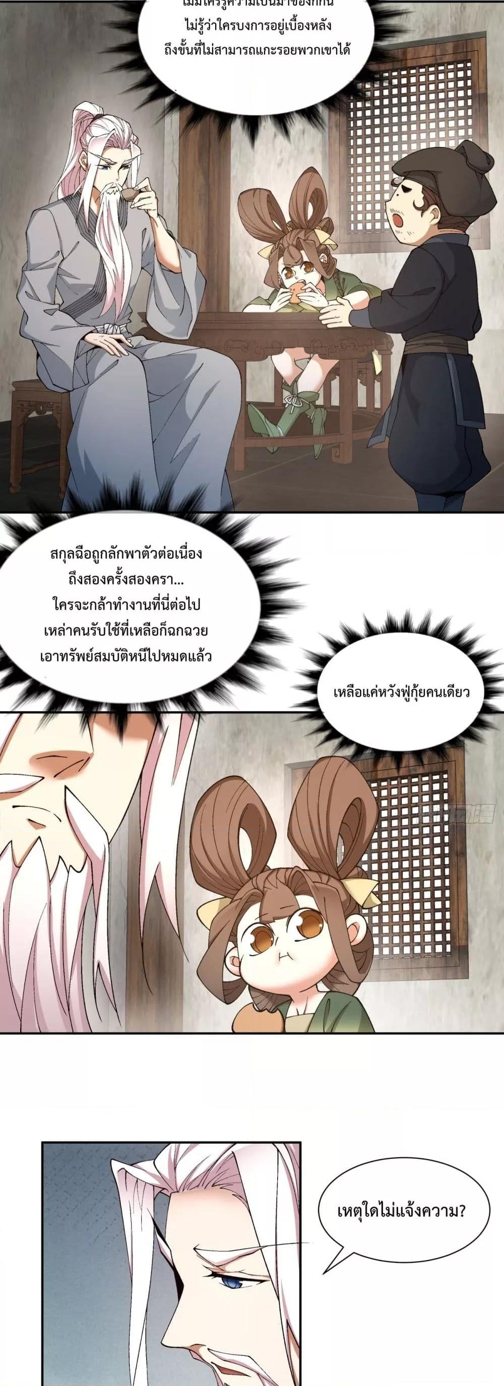 Manga-lc-com อ่านมังงะ อ่านการ์ตูน ออนไลน์ ฟรี MyDisciplesAr ตอนที่ 1 2 3 4 5 6 7 8 9 10 11 12 13 14 ฟรี ไม่มีโฆษณา Manga-lc - อ่าน มังงะ อ่าน การ์ตูน ออนไลน์ อ่านมังงะ ฟรี