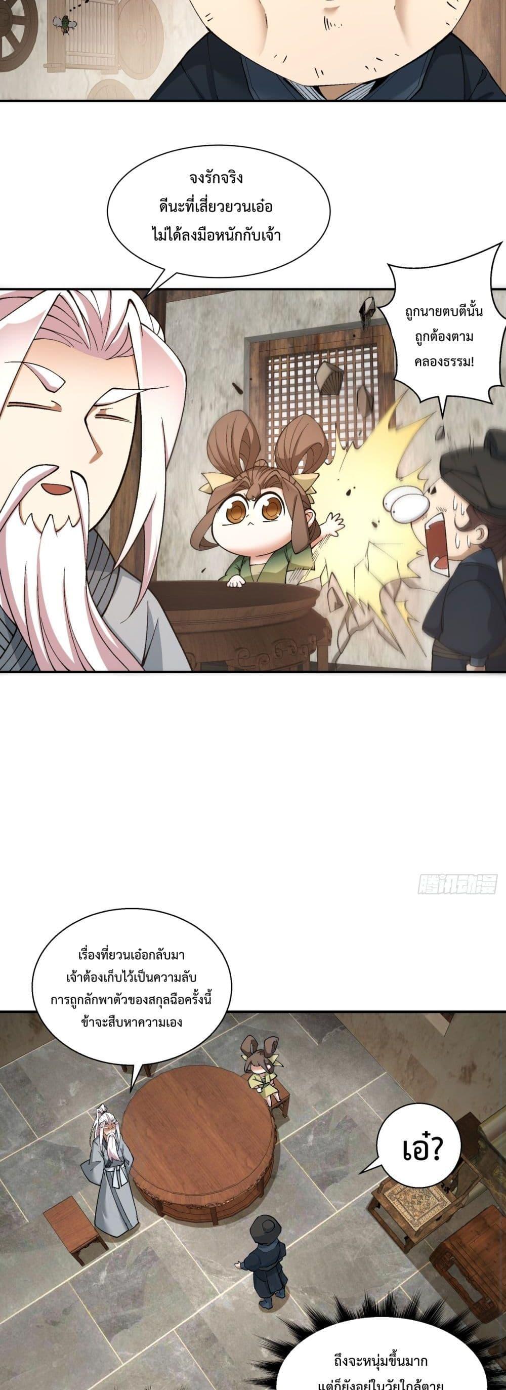 Manga-lc-com อ่านมังงะ อ่านการ์ตูน ออนไลน์ ฟรี MyDisciplesAr ตอนที่ 1 2 3 4 5 6 7 8 9 10 11 12 13 14 ฟรี ไม่มีโฆษณา Manga-lc - อ่าน มังงะ อ่าน การ์ตูน ออนไลน์ อ่านมังงะ ฟรี