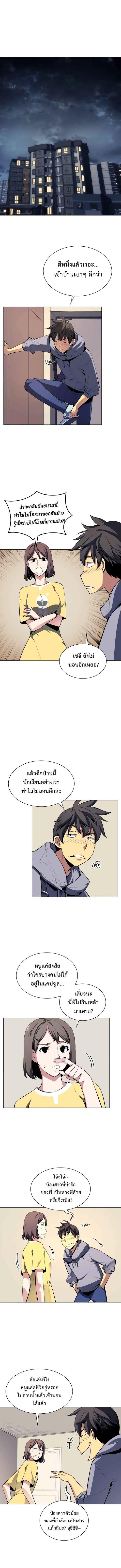 Manga-lc-com อ่านมังงะ อ่านการ์ตูน ออนไลน์ ฟรี Overgeared (Remake) ตอนที่ 1 2 3 4 5 6 7 8 9 10 11 12 13 14 ฟรี ไม่มีโฆษณา Manga-lc - อ่าน มังงะ อ่าน การ์ตูน ออนไลน์ อ่านมังงะ ฟรี