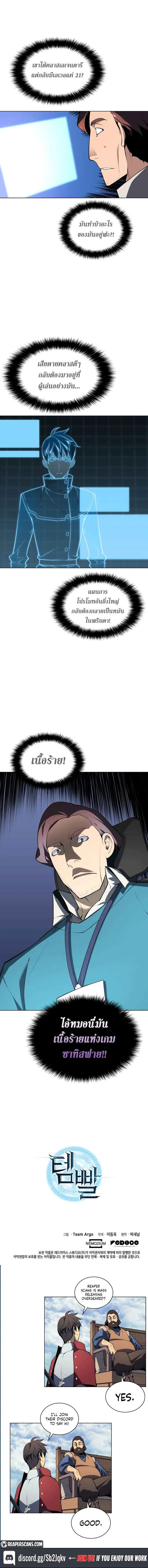 Manga-lc-com อ่านมังงะ อ่านการ์ตูน ออนไลน์ ฟรี Overgeared (Remake) ตอนที่ 1 2 3 4 5 6 7 8 9 10 11 12 13 14 ฟรี ไม่มีโฆษณา Manga-lc - อ่าน มังงะ อ่าน การ์ตูน ออนไลน์ อ่านมังงะ ฟรี