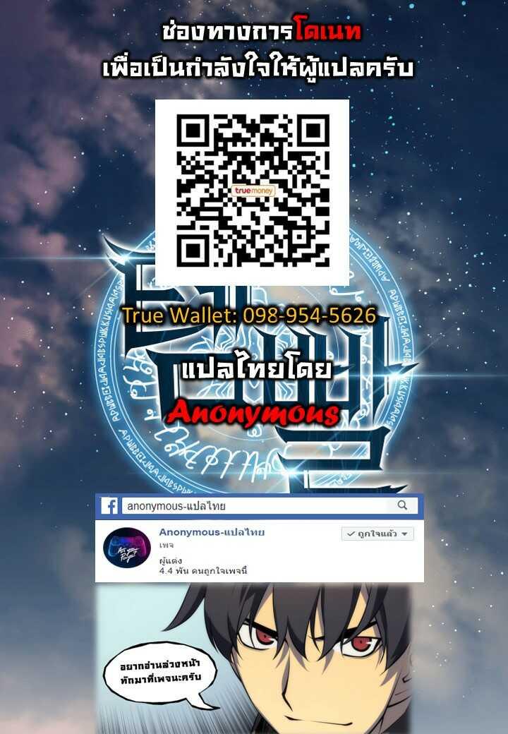 Manga-lc-com อ่านมังงะ อ่านการ์ตูน ออนไลน์ ฟรี Overgeared (Remake) ตอนที่ 1 2 3 4 5 6 7 8 9 10 11 12 13 14 ฟรี ไม่มีโฆษณา Manga-lc - อ่าน มังงะ อ่าน การ์ตูน ออนไลน์ อ่านมังงะ ฟรี