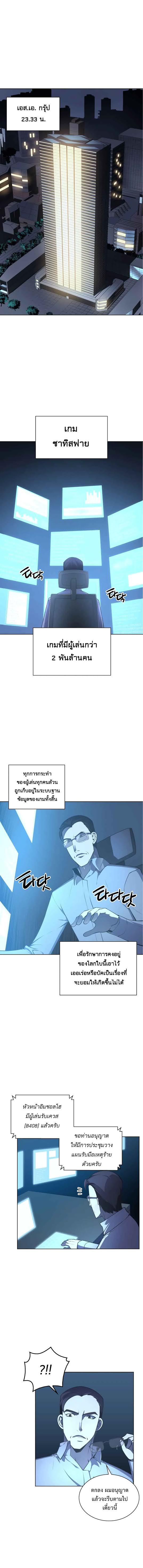 Manga-lc-com อ่านมังงะ อ่านการ์ตูน ออนไลน์ ฟรี Overgeared (Remake) ตอนที่ 1 2 3 4 5 6 7 8 9 10 11 12 13 14 ฟรี ไม่มีโฆษณา Manga-lc - อ่าน มังงะ อ่าน การ์ตูน ออนไลน์ อ่านมังงะ ฟรี