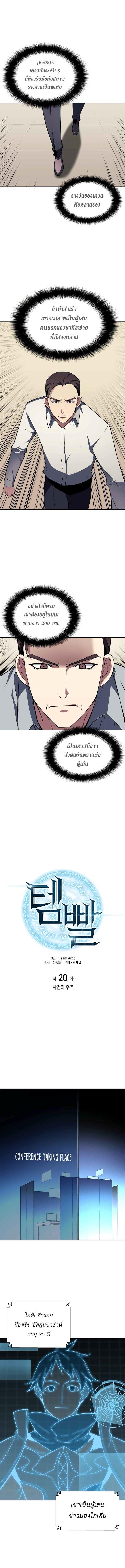 Manga-lc-com อ่านมังงะ อ่านการ์ตูน ออนไลน์ ฟรี Overgeared (Remake) ตอนที่ 1 2 3 4 5 6 7 8 9 10 11 12 13 14 ฟรี ไม่มีโฆษณา Manga-lc - อ่าน มังงะ อ่าน การ์ตูน ออนไลน์ อ่านมังงะ ฟรี