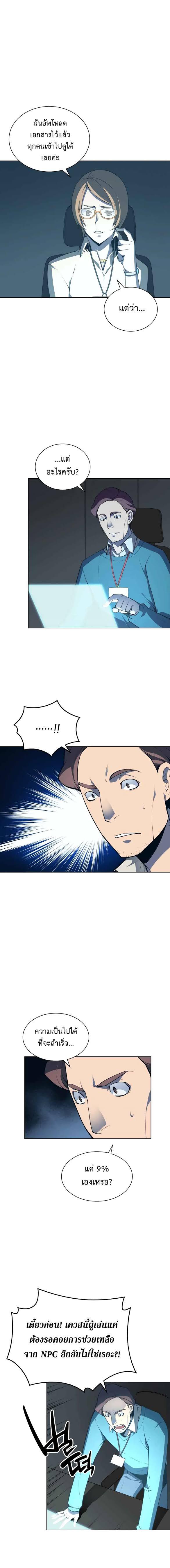 Manga-lc-com อ่านมังงะ อ่านการ์ตูน ออนไลน์ ฟรี Overgeared (Remake) ตอนที่ 1 2 3 4 5 6 7 8 9 10 11 12 13 14 ฟรี ไม่มีโฆษณา Manga-lc - อ่าน มังงะ อ่าน การ์ตูน ออนไลน์ อ่านมังงะ ฟรี