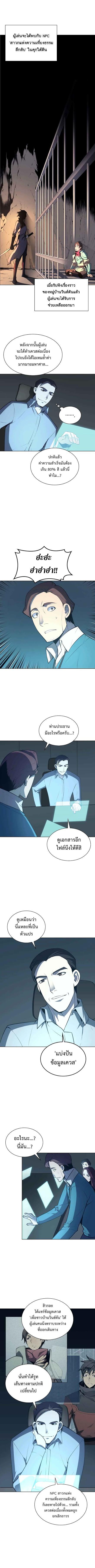 Manga-lc-com อ่านมังงะ อ่านการ์ตูน ออนไลน์ ฟรี Overgeared (Remake) ตอนที่ 1 2 3 4 5 6 7 8 9 10 11 12 13 14 ฟรี ไม่มีโฆษณา Manga-lc - อ่าน มังงะ อ่าน การ์ตูน ออนไลน์ อ่านมังงะ ฟรี
