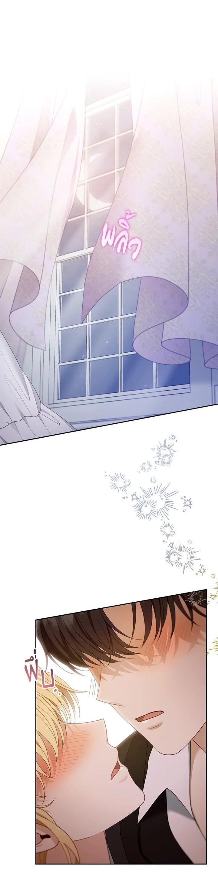 Manga-lc-com อ่านมังงะ อ่านการ์ตูน ออนไลน์ ฟรี I Plan to Divorce My Villain Husband but We Have A Child ตอนที่ 1 2 3 4 5 6 7 8 9 10 11 12 13 14 ฟรี ไม่มีโฆษณา Manga-lc - อ่าน มังงะ อ่าน การ์ตูน ออนไลน์ อ่านมังงะ ฟรี