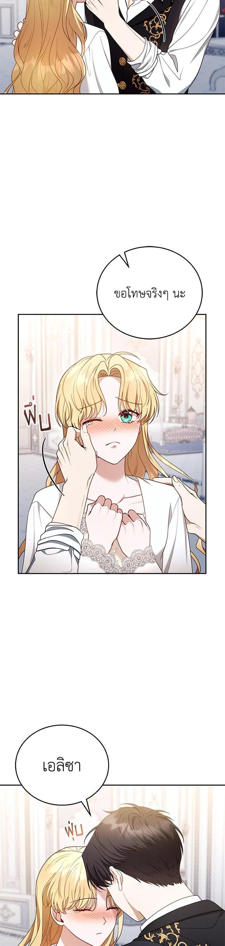 Manga-lc-com อ่านมังงะ อ่านการ์ตูน ออนไลน์ ฟรี I Plan to Divorce My Villain Husband but We Have A Child ตอนที่ 1 2 3 4 5 6 7 8 9 10 11 12 13 14 ฟรี ไม่มีโฆษณา Manga-lc - อ่าน มังงะ อ่าน การ์ตูน ออนไลน์ อ่านมังงะ ฟรี