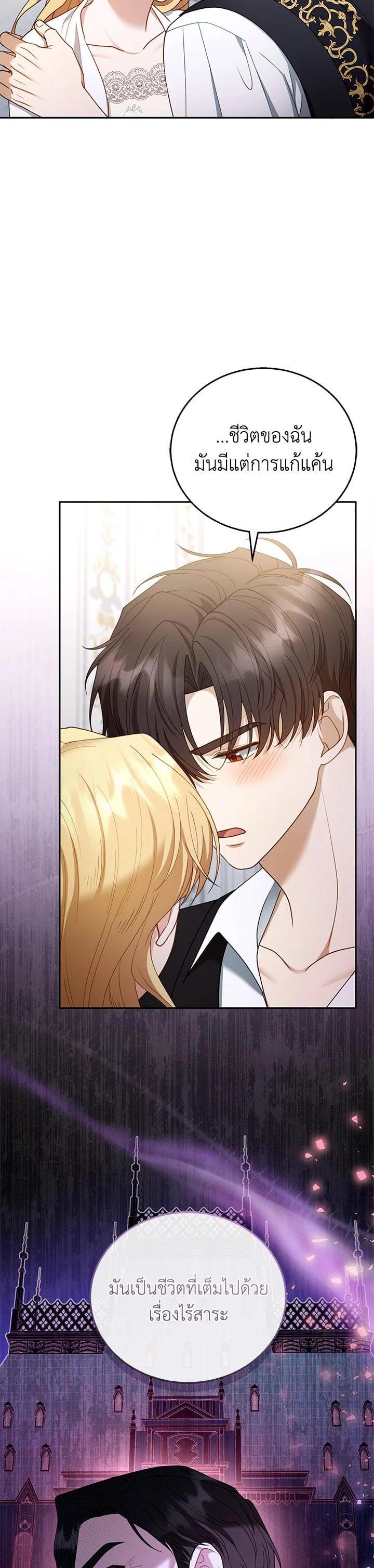 Manga-lc-com อ่านมังงะ อ่านการ์ตูน ออนไลน์ ฟรี I Plan to Divorce My Villain Husband but We Have A Child ตอนที่ 1 2 3 4 5 6 7 8 9 10 11 12 13 14 ฟรี ไม่มีโฆษณา Manga-lc - อ่าน มังงะ อ่าน การ์ตูน ออนไลน์ อ่านมังงะ ฟรี