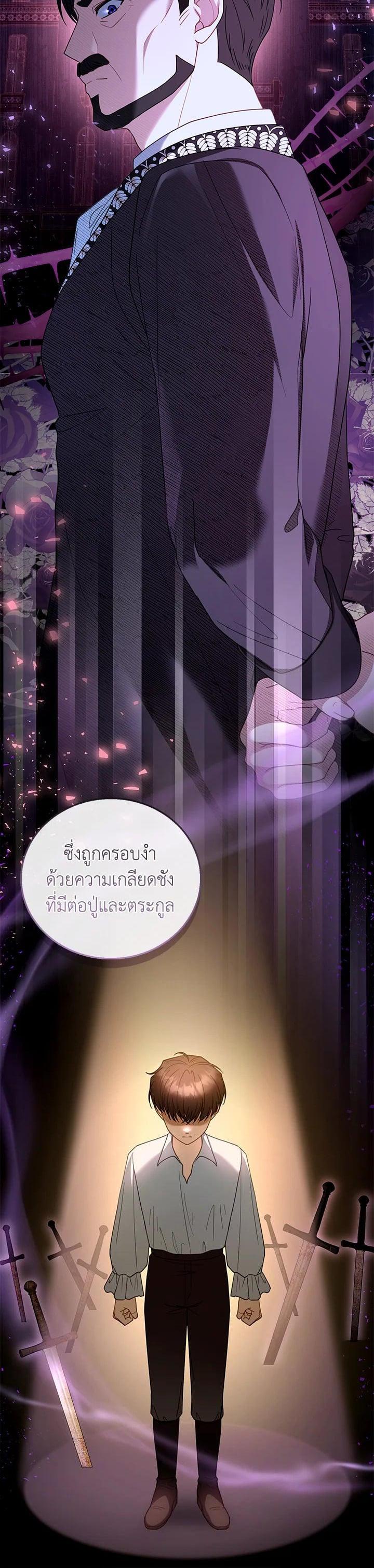 Manga-lc-com อ่านมังงะ อ่านการ์ตูน ออนไลน์ ฟรี I Plan to Divorce My Villain Husband but We Have A Child ตอนที่ 1 2 3 4 5 6 7 8 9 10 11 12 13 14 ฟรี ไม่มีโฆษณา Manga-lc - อ่าน มังงะ อ่าน การ์ตูน ออนไลน์ อ่านมังงะ ฟรี
