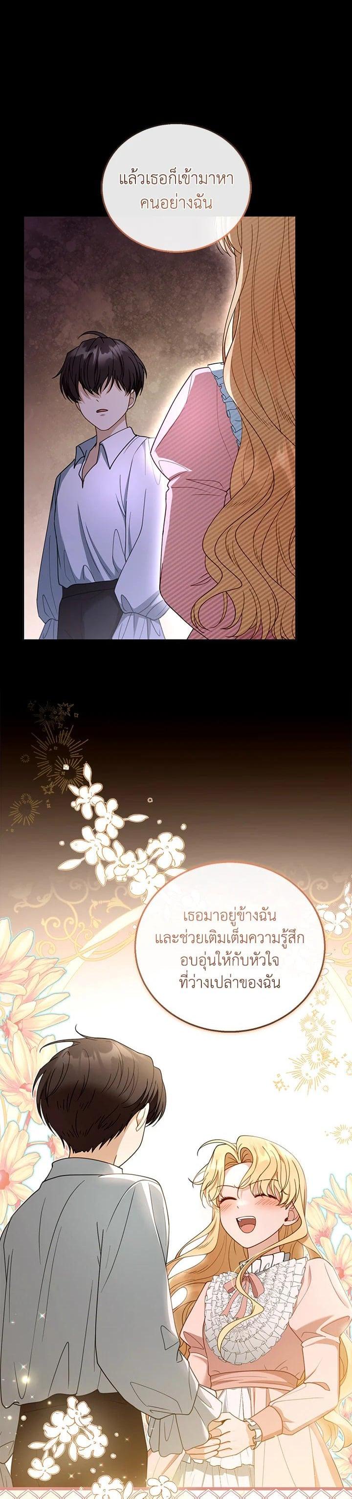 Manga-lc-com อ่านมังงะ อ่านการ์ตูน ออนไลน์ ฟรี I Plan to Divorce My Villain Husband but We Have A Child ตอนที่ 1 2 3 4 5 6 7 8 9 10 11 12 13 14 ฟรี ไม่มีโฆษณา Manga-lc - อ่าน มังงะ อ่าน การ์ตูน ออนไลน์ อ่านมังงะ ฟรี