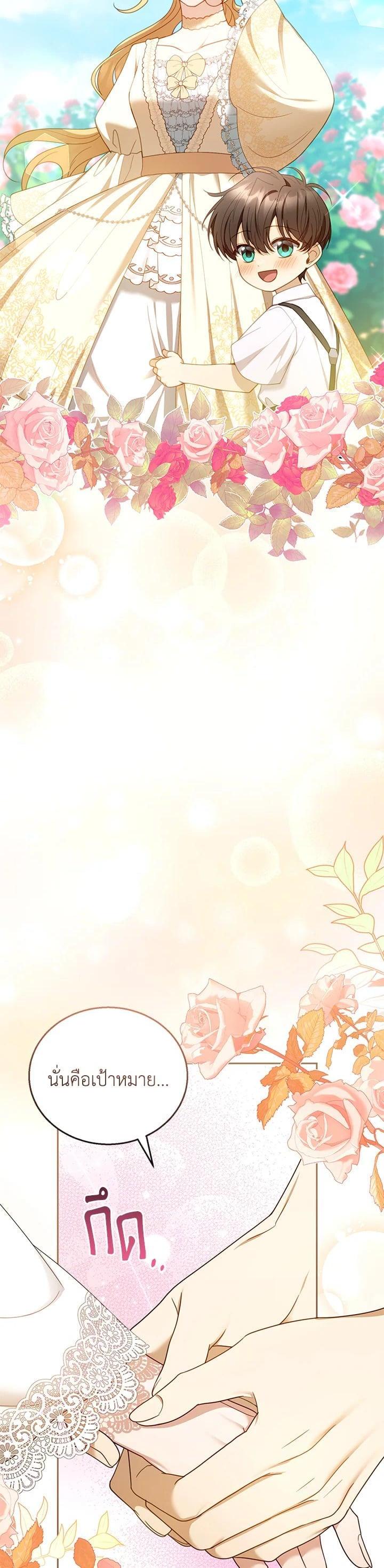 Manga-lc-com อ่านมังงะ อ่านการ์ตูน ออนไลน์ ฟรี I Plan to Divorce My Villain Husband but We Have A Child ตอนที่ 1 2 3 4 5 6 7 8 9 10 11 12 13 14 ฟรี ไม่มีโฆษณา Manga-lc - อ่าน มังงะ อ่าน การ์ตูน ออนไลน์ อ่านมังงะ ฟรี