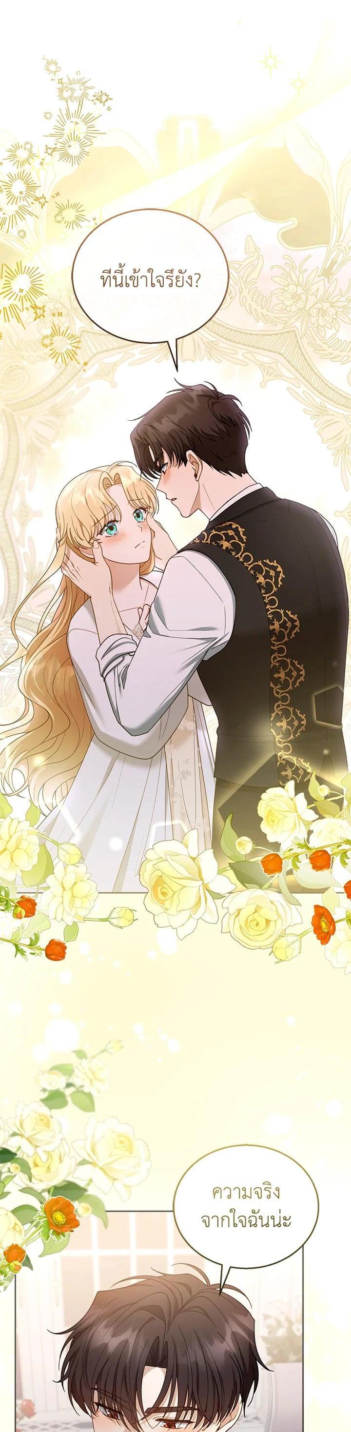 Manga-lc-com อ่านมังงะ อ่านการ์ตูน ออนไลน์ ฟรี I Plan to Divorce My Villain Husband but We Have A Child ตอนที่ 1 2 3 4 5 6 7 8 9 10 11 12 13 14 ฟรี ไม่มีโฆษณา Manga-lc - อ่าน มังงะ อ่าน การ์ตูน ออนไลน์ อ่านมังงะ ฟรี