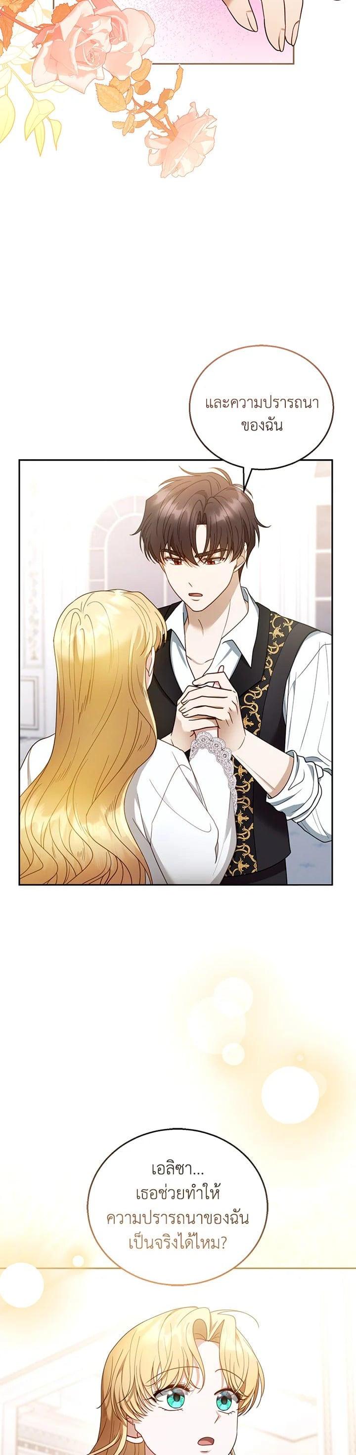 Manga-lc-com อ่านมังงะ อ่านการ์ตูน ออนไลน์ ฟรี I Plan to Divorce My Villain Husband but We Have A Child ตอนที่ 1 2 3 4 5 6 7 8 9 10 11 12 13 14 ฟรี ไม่มีโฆษณา Manga-lc - อ่าน มังงะ อ่าน การ์ตูน ออนไลน์ อ่านมังงะ ฟรี