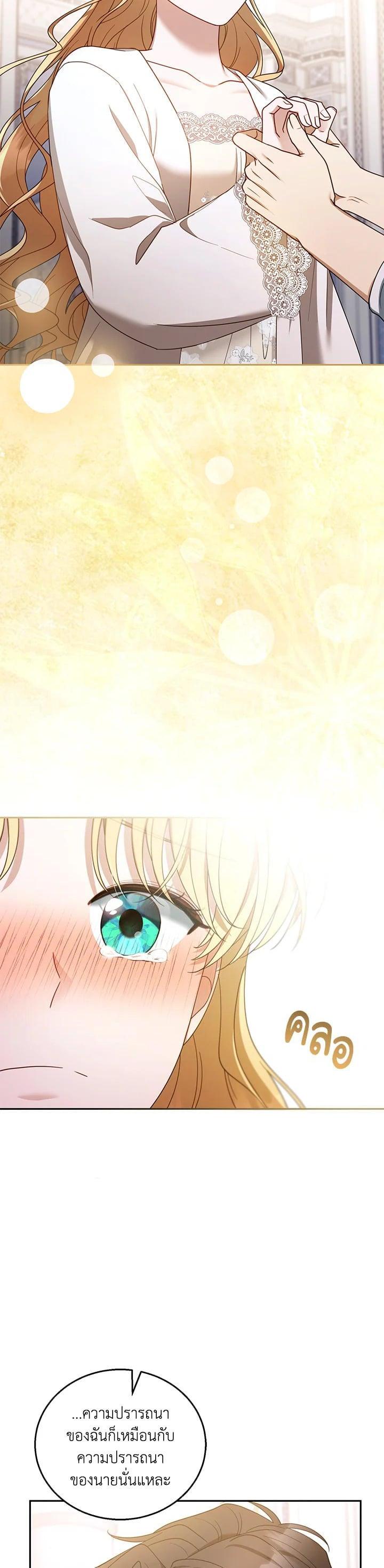 Manga-lc-com อ่านมังงะ อ่านการ์ตูน ออนไลน์ ฟรี I Plan to Divorce My Villain Husband but We Have A Child ตอนที่ 1 2 3 4 5 6 7 8 9 10 11 12 13 14 ฟรี ไม่มีโฆษณา Manga-lc - อ่าน มังงะ อ่าน การ์ตูน ออนไลน์ อ่านมังงะ ฟรี