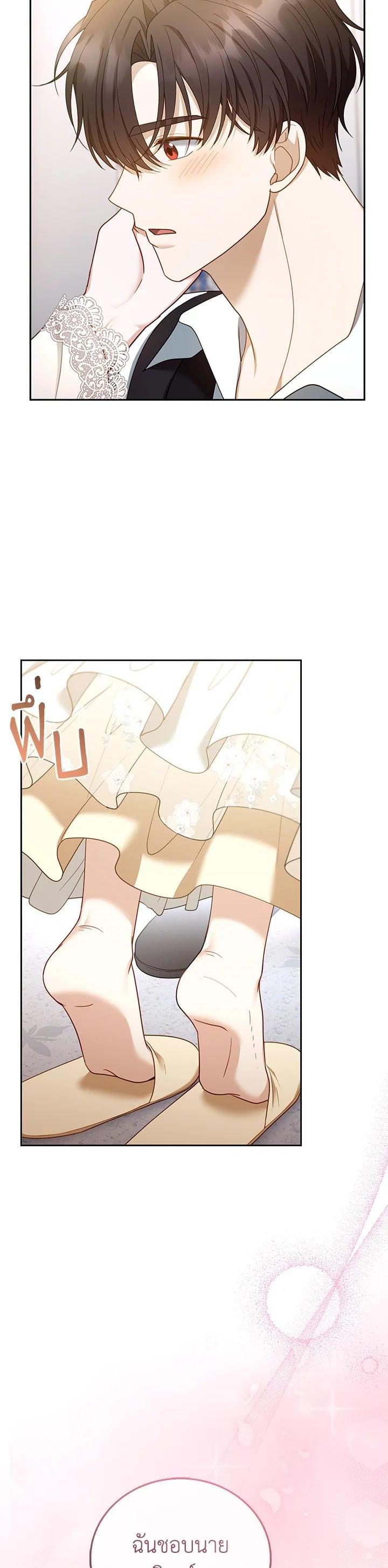 Manga-lc-com อ่านมังงะ อ่านการ์ตูน ออนไลน์ ฟรี I Plan to Divorce My Villain Husband but We Have A Child ตอนที่ 1 2 3 4 5 6 7 8 9 10 11 12 13 14 ฟรี ไม่มีโฆษณา Manga-lc - อ่าน มังงะ อ่าน การ์ตูน ออนไลน์ อ่านมังงะ ฟรี