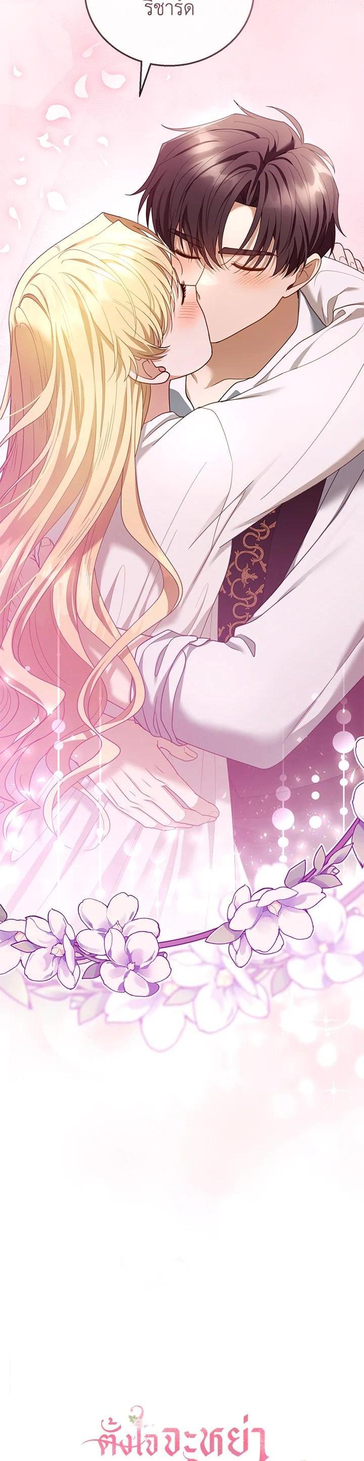 Manga-lc-com อ่านมังงะ อ่านการ์ตูน ออนไลน์ ฟรี I Plan to Divorce My Villain Husband but We Have A Child ตอนที่ 1 2 3 4 5 6 7 8 9 10 11 12 13 14 ฟรี ไม่มีโฆษณา Manga-lc - อ่าน มังงะ อ่าน การ์ตูน ออนไลน์ อ่านมังงะ ฟรี