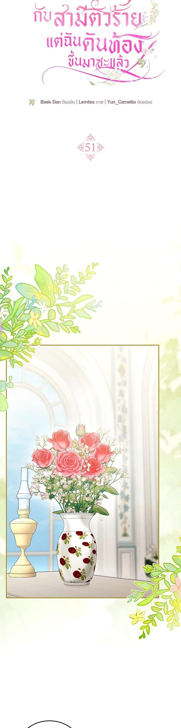 Manga-lc-com อ่านมังงะ อ่านการ์ตูน ออนไลน์ ฟรี I Plan to Divorce My Villain Husband but We Have A Child ตอนที่ 1 2 3 4 5 6 7 8 9 10 11 12 13 14 ฟรี ไม่มีโฆษณา Manga-lc - อ่าน มังงะ อ่าน การ์ตูน ออนไลน์ อ่านมังงะ ฟรี