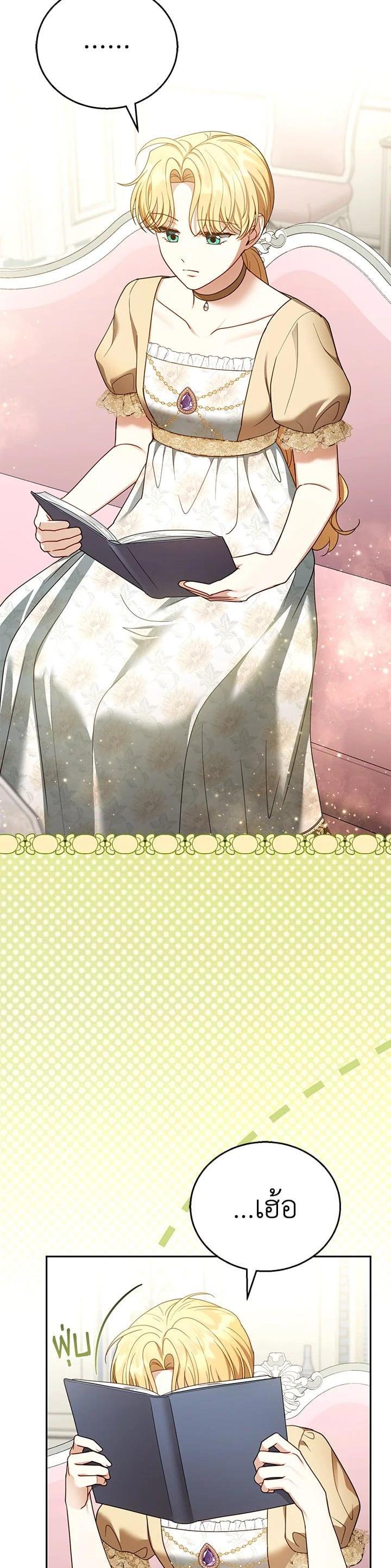 Manga-lc-com อ่านมังงะ อ่านการ์ตูน ออนไลน์ ฟรี I Plan to Divorce My Villain Husband but We Have A Child ตอนที่ 1 2 3 4 5 6 7 8 9 10 11 12 13 14 ฟรี ไม่มีโฆษณา Manga-lc - อ่าน มังงะ อ่าน การ์ตูน ออนไลน์ อ่านมังงะ ฟรี