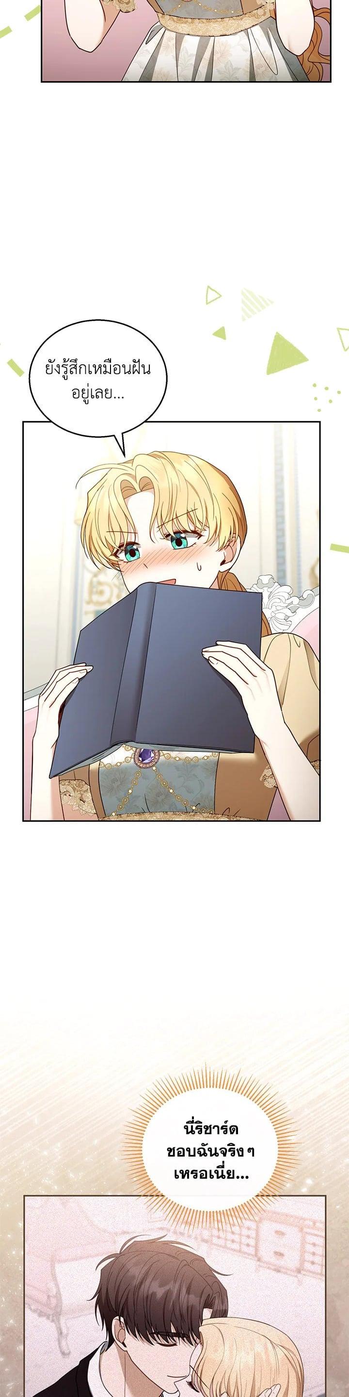 Manga-lc-com อ่านมังงะ อ่านการ์ตูน ออนไลน์ ฟรี I Plan to Divorce My Villain Husband but We Have A Child ตอนที่ 1 2 3 4 5 6 7 8 9 10 11 12 13 14 ฟรี ไม่มีโฆษณา Manga-lc - อ่าน มังงะ อ่าน การ์ตูน ออนไลน์ อ่านมังงะ ฟรี