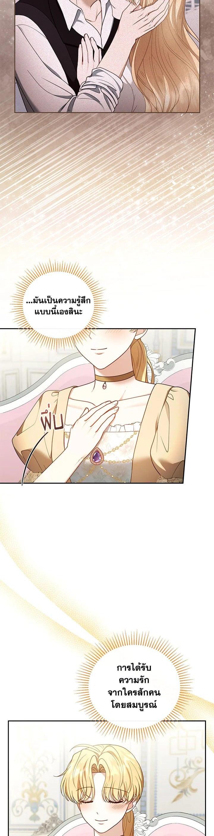 Manga-lc-com อ่านมังงะ อ่านการ์ตูน ออนไลน์ ฟรี I Plan to Divorce My Villain Husband but We Have A Child ตอนที่ 1 2 3 4 5 6 7 8 9 10 11 12 13 14 ฟรี ไม่มีโฆษณา Manga-lc - อ่าน มังงะ อ่าน การ์ตูน ออนไลน์ อ่านมังงะ ฟรี