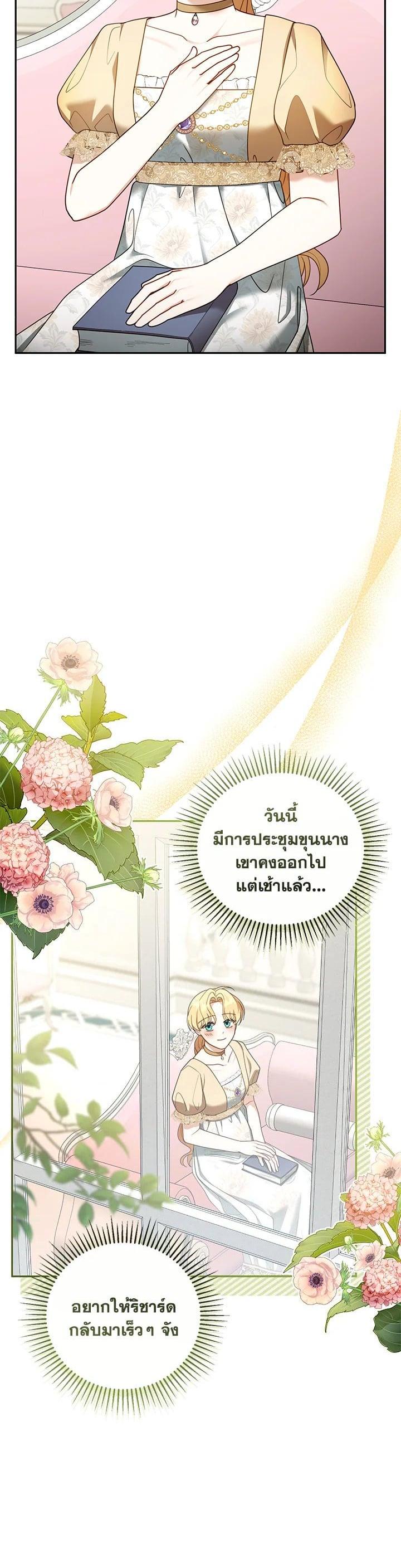 Manga-lc-com อ่านมังงะ อ่านการ์ตูน ออนไลน์ ฟรี I Plan to Divorce My Villain Husband but We Have A Child ตอนที่ 1 2 3 4 5 6 7 8 9 10 11 12 13 14 ฟรี ไม่มีโฆษณา Manga-lc - อ่าน มังงะ อ่าน การ์ตูน ออนไลน์ อ่านมังงะ ฟรี