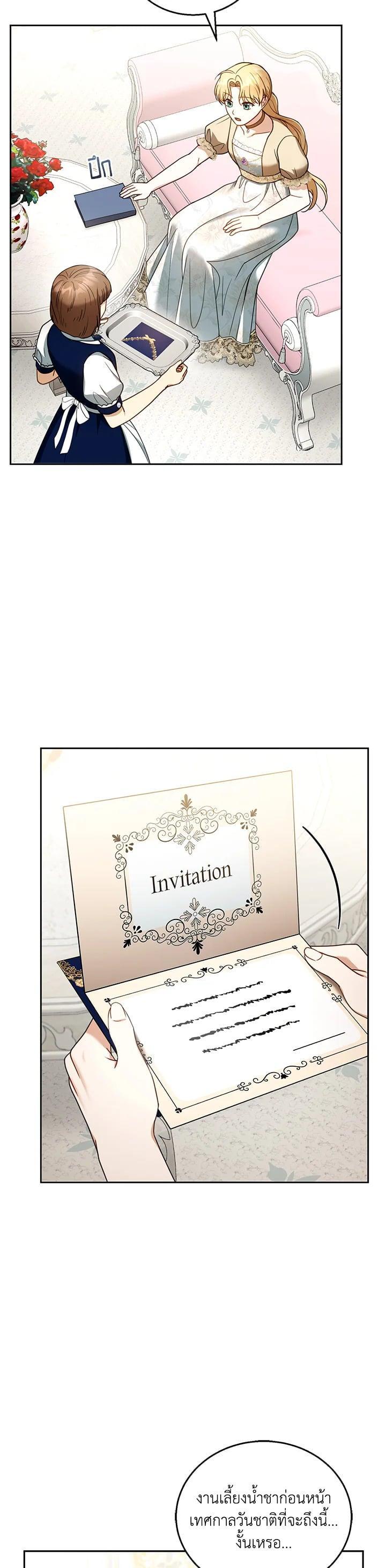 Manga-lc-com อ่านมังงะ อ่านการ์ตูน ออนไลน์ ฟรี I Plan to Divorce My Villain Husband but We Have A Child ตอนที่ 1 2 3 4 5 6 7 8 9 10 11 12 13 14 ฟรี ไม่มีโฆษณา Manga-lc - อ่าน มังงะ อ่าน การ์ตูน ออนไลน์ อ่านมังงะ ฟรี