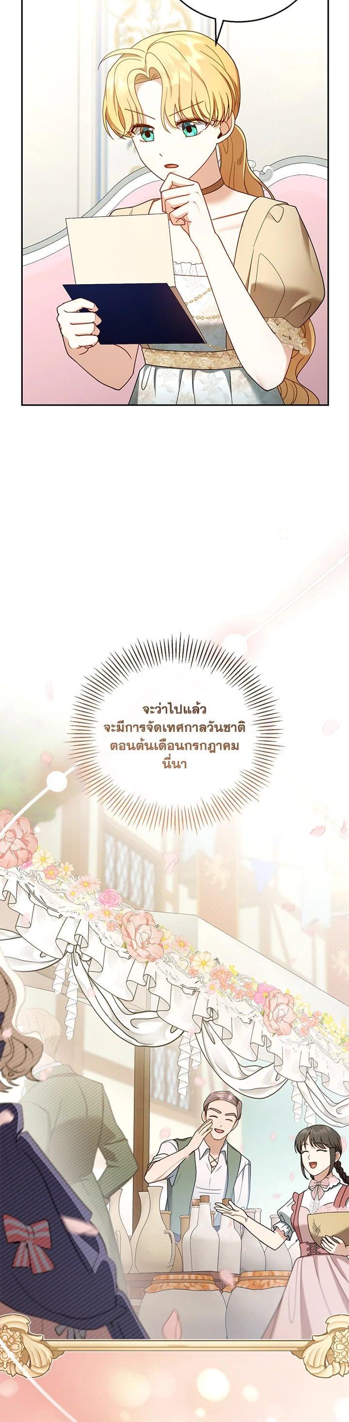 Manga-lc-com อ่านมังงะ อ่านการ์ตูน ออนไลน์ ฟรี I Plan to Divorce My Villain Husband but We Have A Child ตอนที่ 1 2 3 4 5 6 7 8 9 10 11 12 13 14 ฟรี ไม่มีโฆษณา Manga-lc - อ่าน มังงะ อ่าน การ์ตูน ออนไลน์ อ่านมังงะ ฟรี