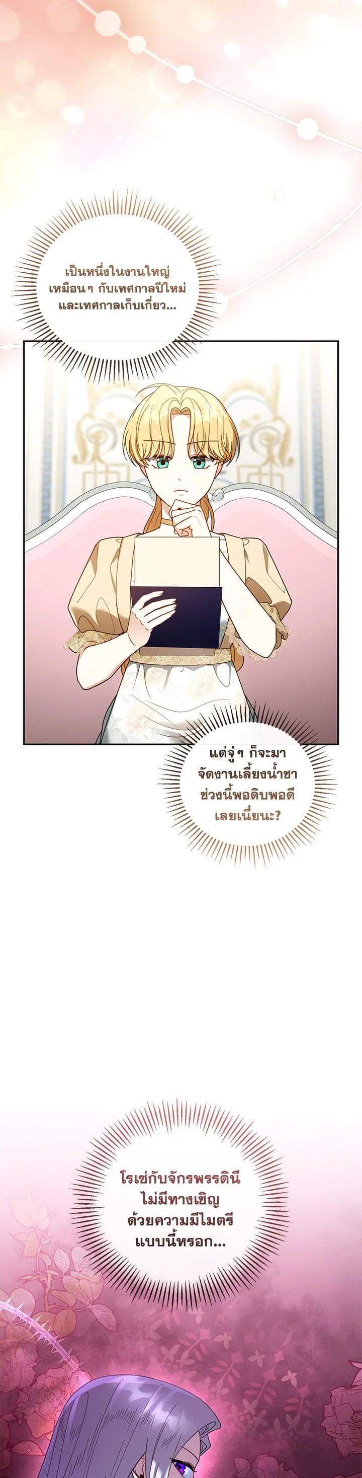 Manga-lc-com อ่านมังงะ อ่านการ์ตูน ออนไลน์ ฟรี I Plan to Divorce My Villain Husband but We Have A Child ตอนที่ 1 2 3 4 5 6 7 8 9 10 11 12 13 14 ฟรี ไม่มีโฆษณา Manga-lc - อ่าน มังงะ อ่าน การ์ตูน ออนไลน์ อ่านมังงะ ฟรี