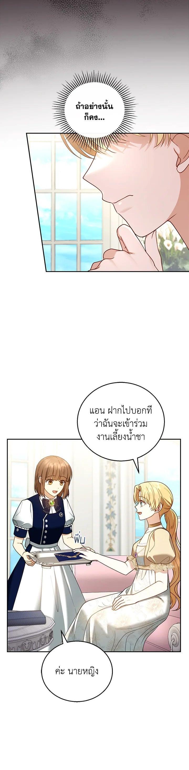 Manga-lc-com อ่านมังงะ อ่านการ์ตูน ออนไลน์ ฟรี I Plan to Divorce My Villain Husband but We Have A Child ตอนที่ 1 2 3 4 5 6 7 8 9 10 11 12 13 14 ฟรี ไม่มีโฆษณา Manga-lc - อ่าน มังงะ อ่าน การ์ตูน ออนไลน์ อ่านมังงะ ฟรี